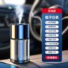 Aromatizador automático en aerosol para coche, perfume para coche, fragancia especial para hombre, nuevo de verano, máquina de aromaterapia inteligente, hombres