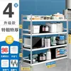 Estante de Almacenamiento de Cocina de Acero Inoxidable de Piso Multi-capa Estante de Almacenamiento para Microondas Estante de Almacenamiento Multifuncional Estante para Ollas Estante Doméstico