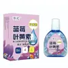 Atacado do Fabricante Mirtilo Imperial Luteína 5ml Dropshipping