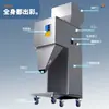 Ventas Directas de Fábrica Máquina Dosificadora Cuantitativa Totalmente Automática Pesaje de Polvo de Partículas Granos de Arroz Frijoles Nueces Soporta Personalización