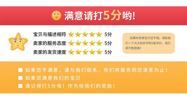 荣酷详情_16.jpg