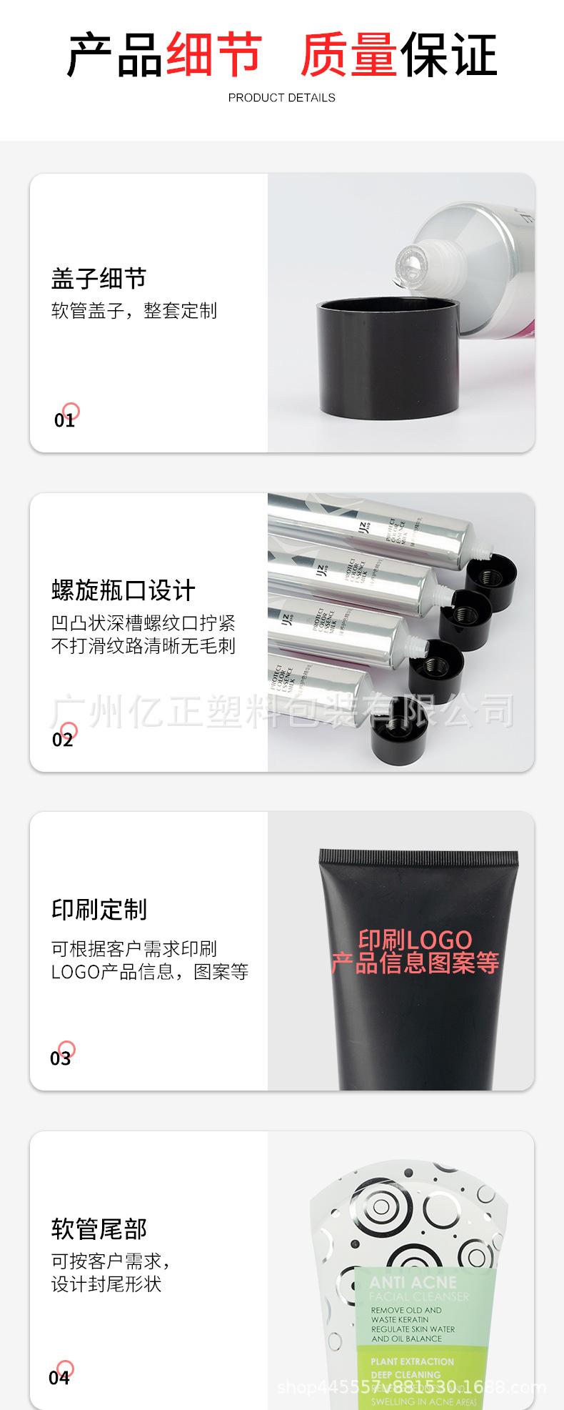 软管详情页_03.jpg