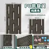 PU Arco del Triunfo Nueve Palacios Componentes de Cemento Ladrillo Celebridad de Internet Ladrillo Hueco Arte Muro Divisorio Perforado Muro de Fondo Decorativo