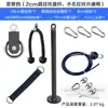 Accesorios Multifuncionales para Equipo de Fitness Juego de Poleas con Cable de Acero para Entrenamiento de Dominadas de Alto Nivel en Casa y Ejercicio de Tríceps