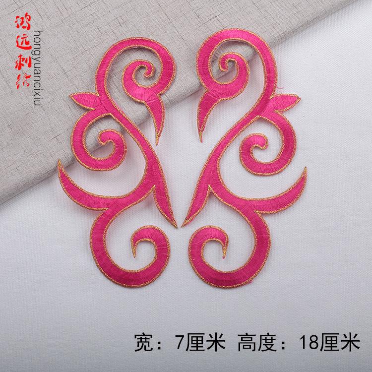 玫红.jpg