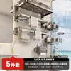 Baihan Estante para Toallas Portatoallas de Baño Barra Colgante Estante de Almacenamiento para Baño sin Taladro Perchero Barra para Toallas Soporte