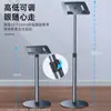 Mesa de una pieza de aleación de aluminio retráctil del suelo elevable Soporte para Laptop Tablet Base de soporte para proyector