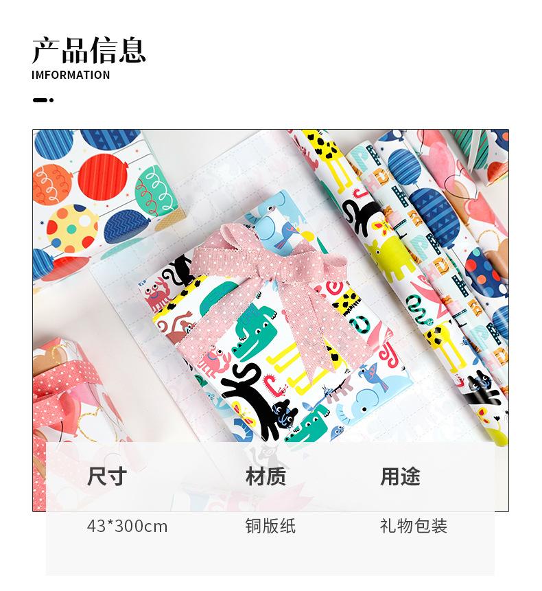 生日系列详情_03.jpg