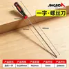 Nuevo juego de destornilladores para máquinas de coser, incluye destornilladores de cabeza plana y Phillips fuertemente magnéticos, destornilladores extendidos fuertemente magnéticos