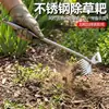 Nuevo Artefacto de Deshierbe Ampliado de Acero Inoxidable Dientes Afilados Rastrillo de Deshierbe Afilado Azada de Limpieza de Terreno Rastrillo Aflojador de Suelo Rastrillo de Jardín Múltiples Opciones