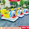 Puesto cuadrado coche de atracciones eléctrico aparcamiento mercado nocturno coche de choque luminoso centro comercial parque infantil coche de juguete a batería