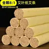 Palillos de Moxa de Terciopelo Dorado Añejo, Palillos de Terciopelo de Moxa Pura Hechos a Mano, Palillos de Moxa Engrosados, Pilares de Moxa para Moxibustión Portátil, Venta al por Mayor desde el Fabricante
