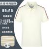 Camisa POLO de moda de alta gama, ropa de trabajo personalizada, ropa de grupo, solapa de color sólido, camisa cultural personalizada, camisa publicitaria, bordado