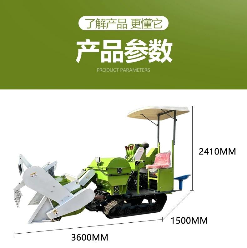 联合详情 4 20240702.jpg