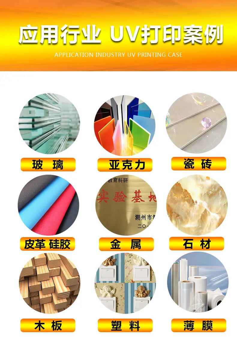 uv打印机小型