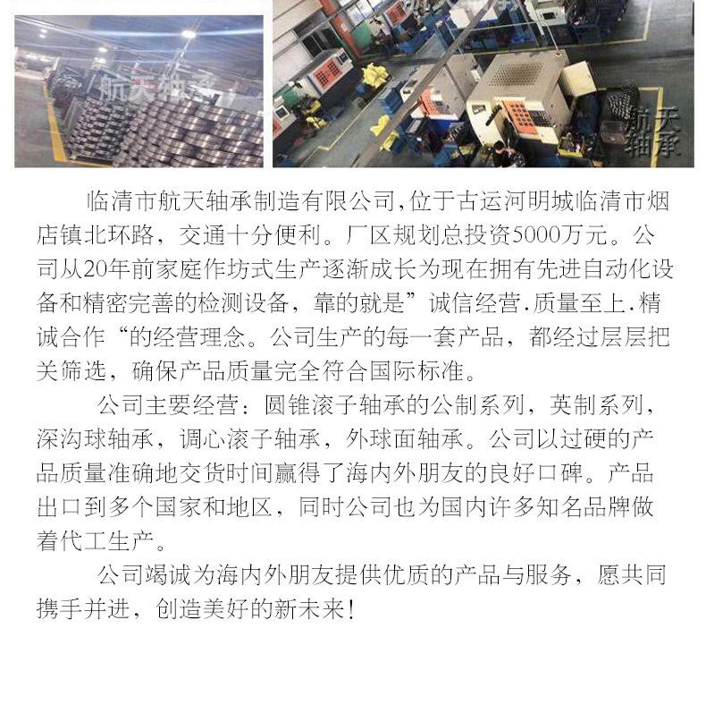 不锈钢详情_15