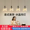 Lustre de sala de estar vintage estilo francês luz principal, 6 luzes cristal retrô, luminária de alta qualidade novo estilo chinês proteção ocular, arte em ferro