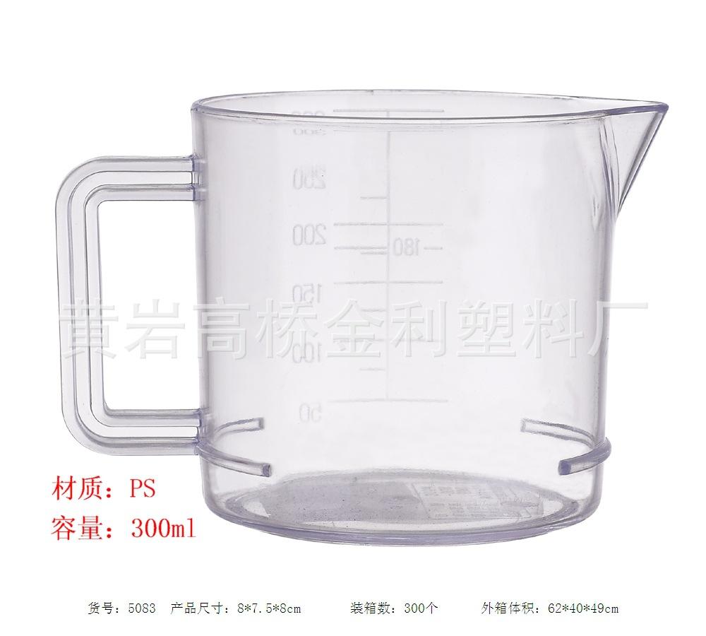 JL5083