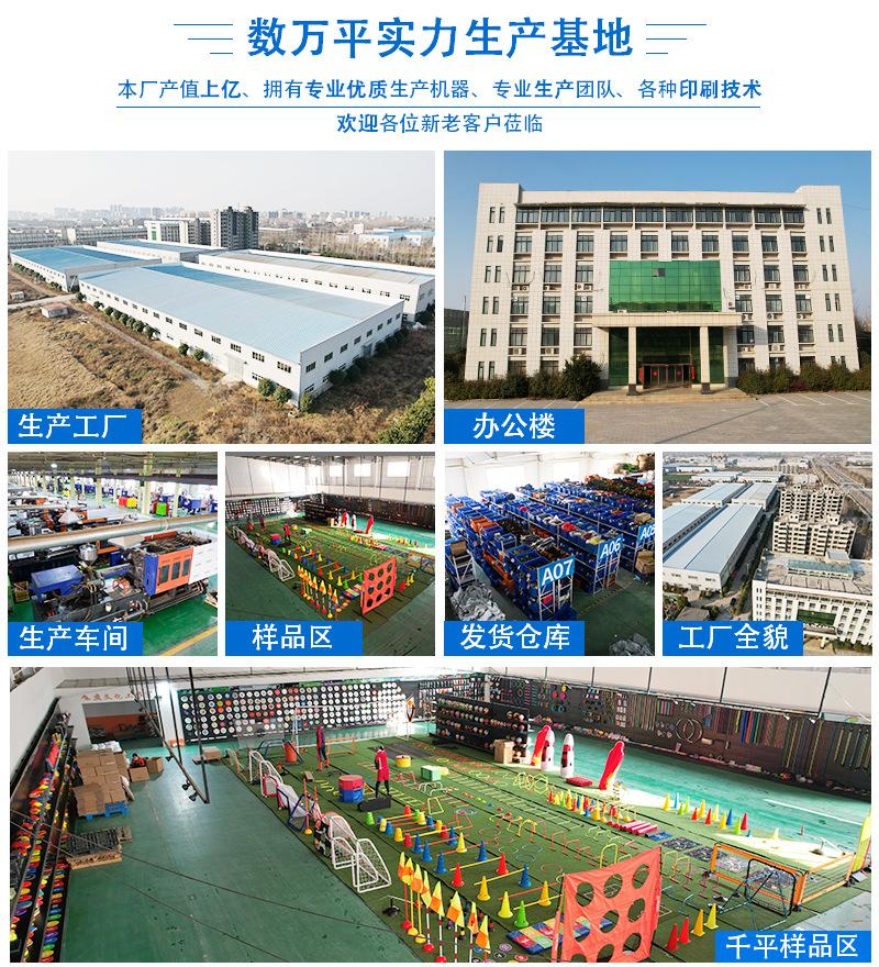 阻力伞体能训练器材田径运动阻力伞篮球训练器材