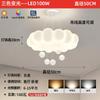 Lámpara de techo estilo crema francesa para dormitorio principal, romántica, con protección para los ojos, para sala de estar, lámparas colgantes, ambiente moderno y sencillo, Zhongshan