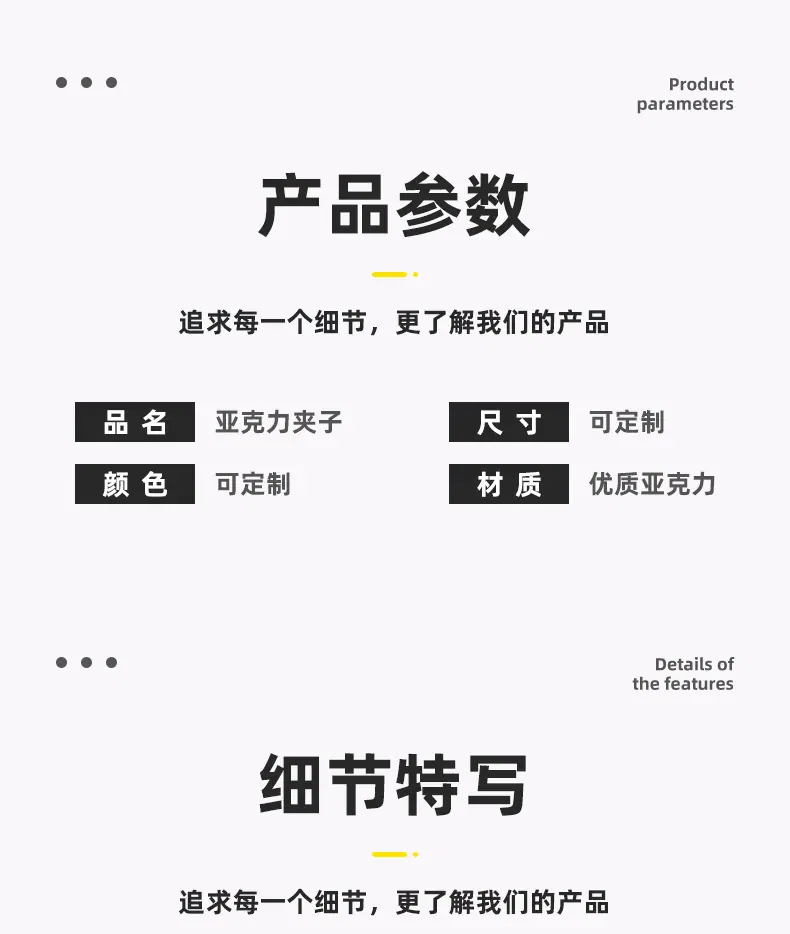 2023-07-16亚克力夹子-小动物1688ZT_06.j