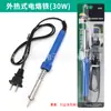 Kit de ferro de solda com aquecimento externo, ferro de solda multifuncional para furar furos, ferro de solda padrão de 60W