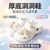Zapatos de Agujeros EVA para Mujer Verano Nuevos Suela Gruesa Antideslizantes Punta Cerrada Sandalias Dibujos Animados Lindos para Exteriores Playa Zapatos Dropshipping