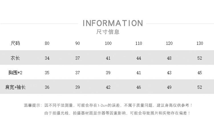 尺码表.jpg