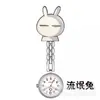 Gato de la Suerte de Dibujos Animados Acrílico Aguja Luminosa Universal Reloj de Enfermera Reloj de Bolsillo Reloj Colgante para Examen de Estudiante Venta al por Mayor