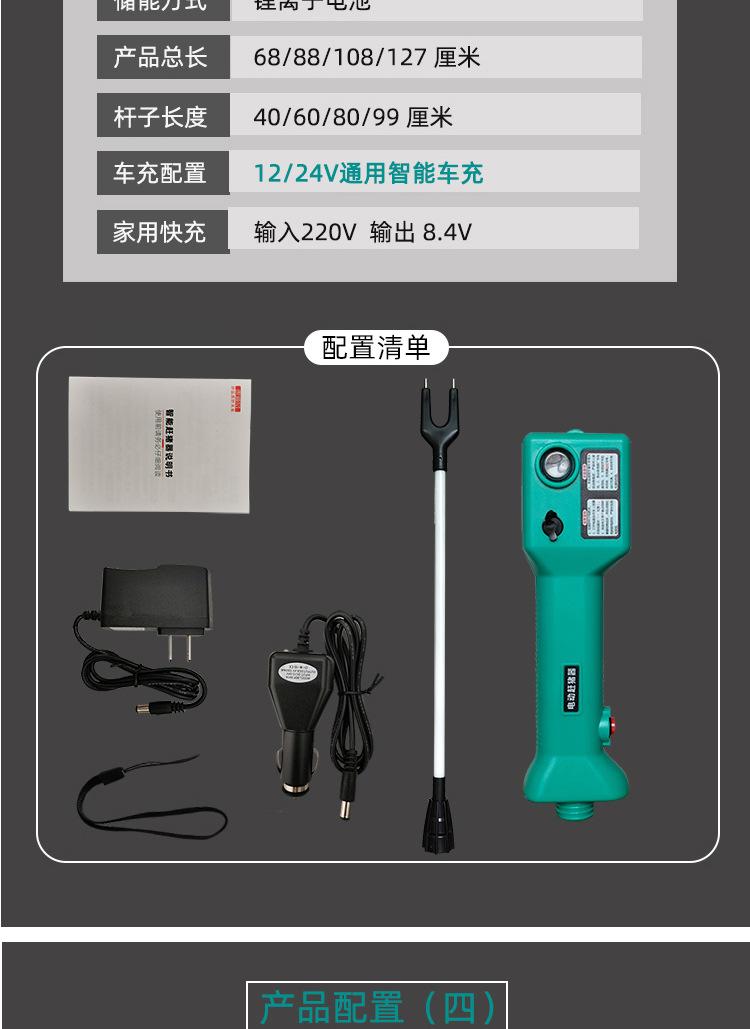 阿里巴巴详情页-下_02