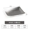 Prato Frio Imitando Porcelana de Melamina Prato para Prato Frio Louça de Restaurante Japonês Prato para Panela Quente Conceito Artístico Prato Criativo com Formato Especial Prato para Petiscos Comercial