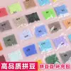 Set de cuentas de 264 colores, 1000 cuentas por bolsa, cuentas de 2.6MM, materiales para rompecabezas 3D DIY, venta al por mayor