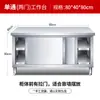 K USD H Encimera de Cocina Banco de Trabajo de Acero Inoxidable Gabinete de Almacenamiento Mesa de Corte con Puerta Deslizante Tabla de Cortar Comercial