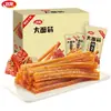 Tiras Picantes de Yufeng Baowang, Bolsa de 18g de Snacks Picantes, Tiras Picantes Vegetarianas tipo Carne Nostálgicas, Tiras Picantes de Frijol Verde
