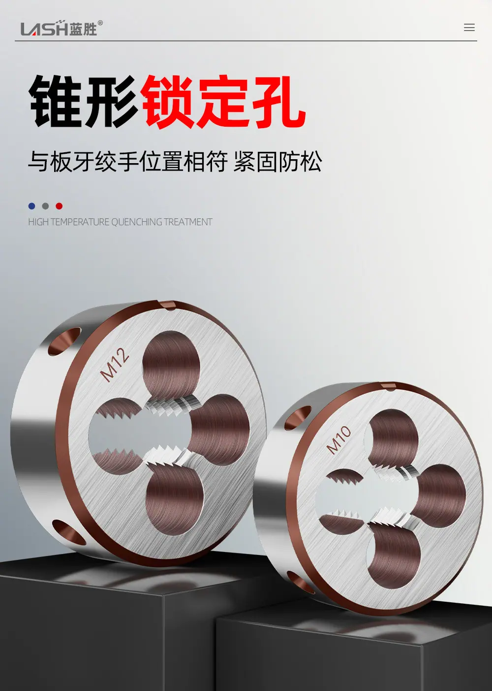 丝锥板牙_05.jpg