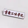 Placas de Metal Podem Ser Personalizadas com Placas de Porta de Liga de Zinco Aço Inoxidável, Placas de Nome para Móveis, Embalagens de Chá, Placas de Nome de Metal para Vinho Tinto e Vinho Branco