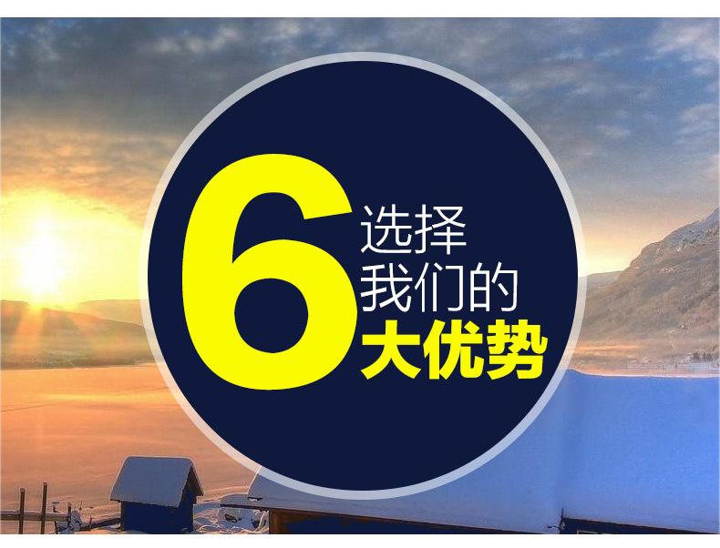 做好_08.jpg