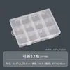 Caja de almacenamiento de plástico transparente con 12 compartimentos extraíbles para piezas de joyería y ferretería, caja para exhibición de arte de uñas