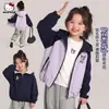 Abrigo de Otoño para Niñas 2026 Estilo Nuevo, Estampado de Dibujos Animados a la Moda, Ropa Exterior Diaria Reversible para Niños Mayores