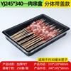 Caja especial desechable extendida para kebab, caja de plástico transparente para empacar kebab de res y cordero, caja de plástico para llevar con cierre de hebilla