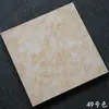 Azulejo para Baño Estilo Antiguo Retro Americano 300x300 Azulejo Balcón Cocina Inodoro Baño Azulejo de Piso Antideslizante Resistente al Desgaste
