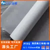 Película de politetrafluoroetileno PTFE película de teflón orientada, resistente a altas y bajas temperaturas, película de teflón anticorrosión