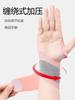 Muñequera Muñequera Muñequera Vaina de tendón torcido Deportes de fitness para mujeres Guantes de protección para hombres Voleibol fijo Distensión articular Especial