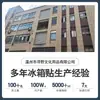 Imanes para Refrigerador de Macao, Hong Kong, Ciudad de Taiwán, Atracciones Turísticas, Tsim Sha Tsui, Lago Sol y Luna, Souvenirs Culturales y Creativos