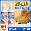 Agente de Limpieza en Seco para Zapatos Birkenstock, Limpieza de Cuero Gamuza y Nobuk, Zapatos de Cuero Peludo, Spray Limpiador y Cuidado para Superficies de Zapatos Mate