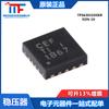 Productos originales genuinos TPS63031DSKR SON-10 chip convertidor Buck/boost de alta eficiencia
