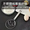 Batidora de masa de acero inoxidable, batidor de harina y pastel, batidora de mano de cocina, antiadherente, batidor de huevos rápido