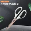Tesouras de Arte Banhadas em Aço Inoxidável, Tesouras Pequenas para Crianças, Facas para Cortar Papel Artesanal para Escritório em Casa Podem Ser Personalizadas