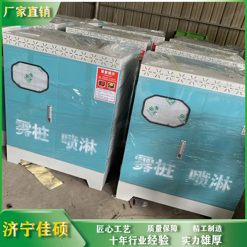 围挡喷淋 (64)