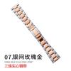 Para correa de apple watch apple watch 8/SE/9 acero inoxidable metal tres eslabones buceo iwatch correa de reloj